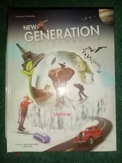 Encyclopedia - New Generation (12 Books)