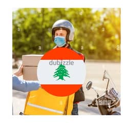 LEBANESE DELIVERY NEEDED 0