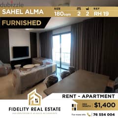Furnished apartment for rent in Sahel Alma RH19