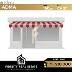 Shop for rent in Adma CA37
