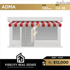 Shop for rent in Adma CA38 0