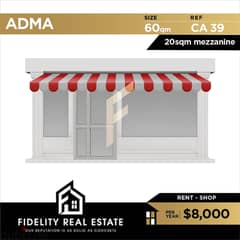 Shop for rent in Adma CA39