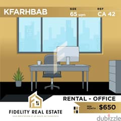Office for rent in Kfarhbab CA42