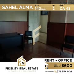 Office for rent in Sahel Alma CA43
