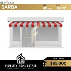 Shop for sale in Sarba RH20