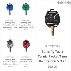 butterfky rackets 0