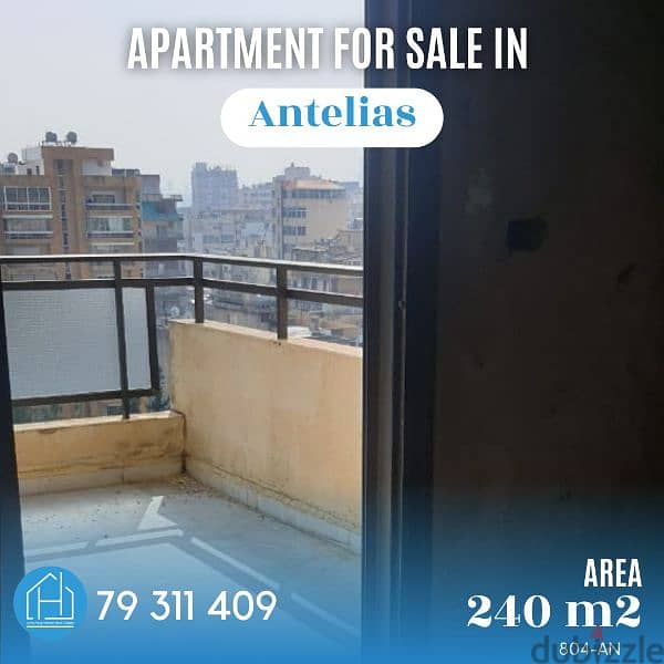 Antelies apartment for sale شقة للبيع في انطلياس 1