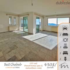 Beit Chabeb | 3 Bedrooms Apart | 3 Balconies | Panoramic View | Catchy 0