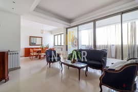 Apartments For Rent in Achrafieh | شقق للإيجار في الأشرفية | AP16066 0
