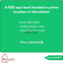 Prime location land in kfardebian ارض موقع مميز في كفرذبيان