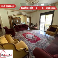 Prime Apartments for sale in Kahaleh شقتين متاحتين الآن في كحالي