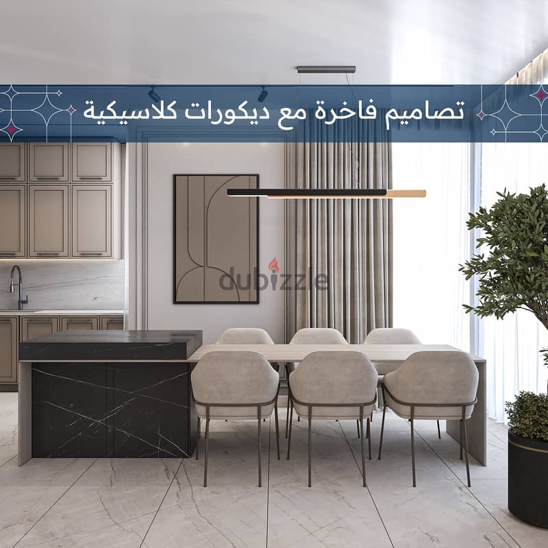Apartment for sale in Nakhleh, Koura 6