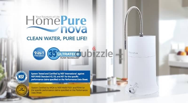 HOME PURE 1