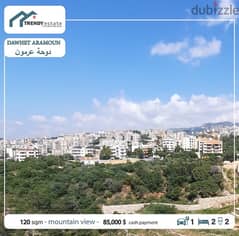 apartment for sale in dawhet aramoun شقة للبيع في دوحة عرمون موقع مميز