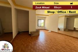 Zouk Mikael 55m2 | 30m2 Mezzanine | Shop / Office | Rent | EH | 0