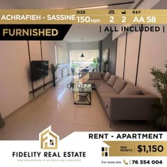 Furnished apartment for rent in Achrafieh Sassine AA58