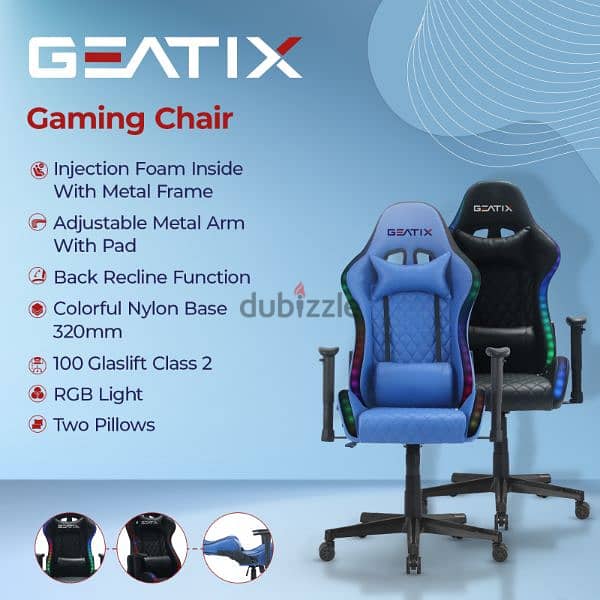 كراسي gaming chair 1
