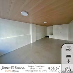 Jisr El Bacha | 2 Floors Open Space 70m² Office | Prime Location 0