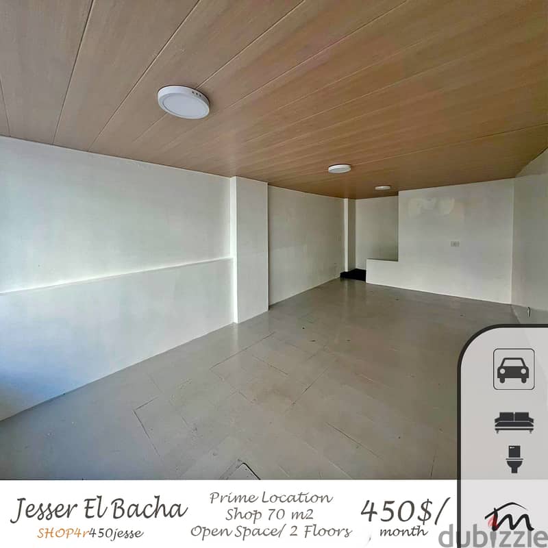 Jisr El Bacha | 2 Floors Open Space 70m² Office | Prime Location 0