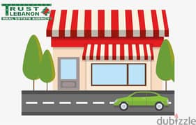 46 Sqm | Shop for sale in Bsalim