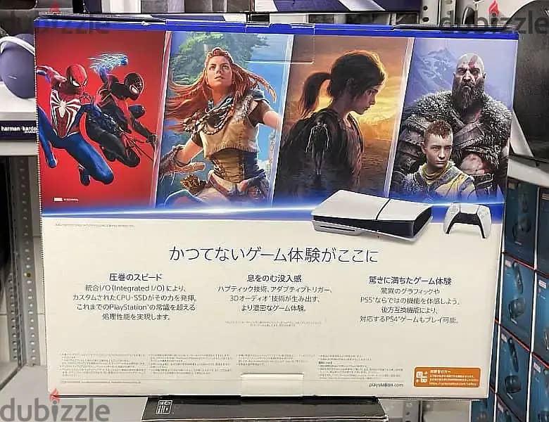 Sony PlayStation 5 slim 1tb disc japan great & good price 1