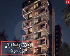 140sqm Apartment in Abu samra-tripoli/ابي سمراء REF#TB106293