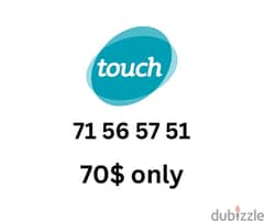 MTC touch special numbers line