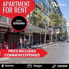 Apartment for rent in Hamra شقة للايجار في بيروت