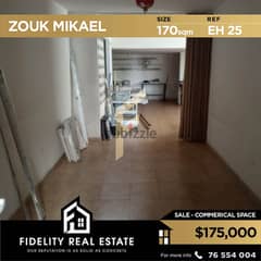 Commercial space for sale in Zouk Mikael EH25 0
