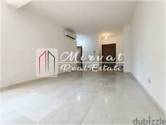 2 Bedrooms Apartment For Sale Achrafieh 265,000$|Prime Location