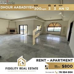 Apartment for rent in Dhour Abadieh AN12 0