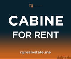Rimal | Cabine For Rent | ريمال | كابين للايجار | RGMR677