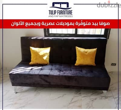 sofa bed