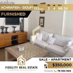 Apartment for sale in Achrafieh Sioufi NS24 0