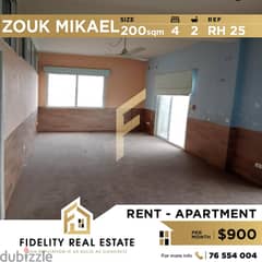 Apartment for rent in Zouk Mikael RH25 0