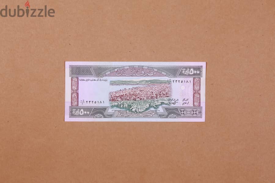 25 x Banknotes 500 Livres Libanaises 1988 1