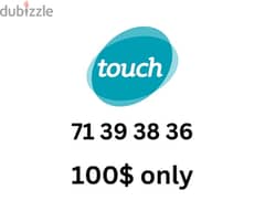 MTC touch special phone numbers lines