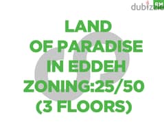 2608 sqm Land FOR SALE in Eddeh El batroun/اده REF#RM106372