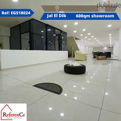 Showroom for rent in Jal El Dib معرض للإيجار في جل الديب