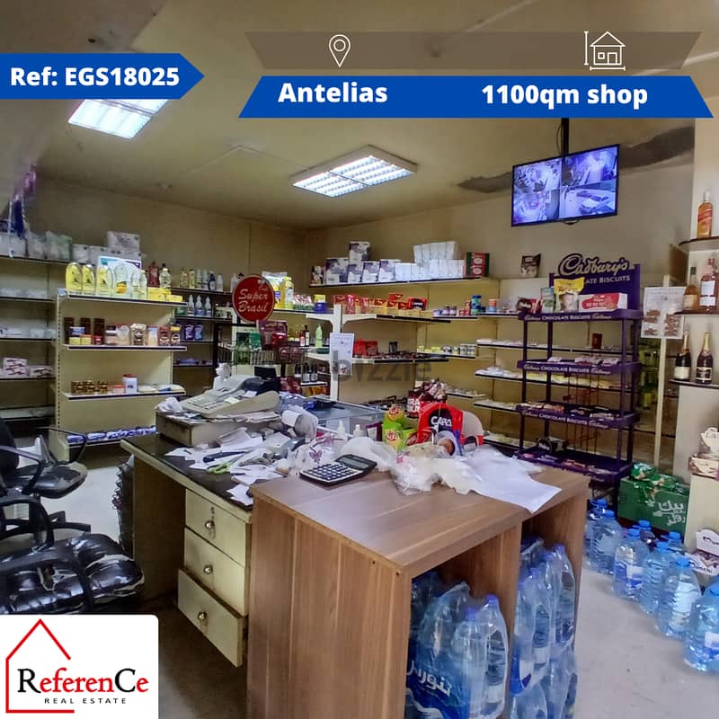 Shop for rent Antelias محل للإيجار انطلياس 0