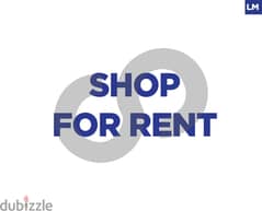 SHOP FOR RENT IN ZAHLE/زحلة REF#LM106410
