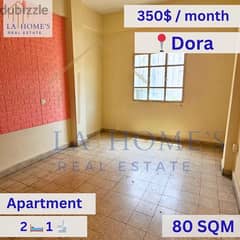 apartment for rent in dora شقة للايجار في الدورة