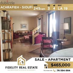 Apartment for sale in Achrafieh Sioufi LA19