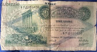 Lebanese 1 Livre Banknote