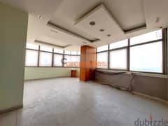 Office for rent in jal el dib - مكتب للإيجار في جل الديب CPSM41