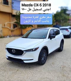 Mazda CX-5 2018  ( 2 wheel )