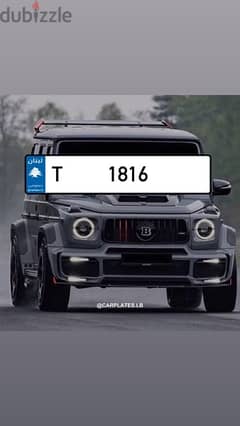 1816  / T    Car Number Plate