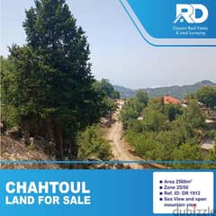 Land for sale in chahtoul -أرض للبيع في شحتول
