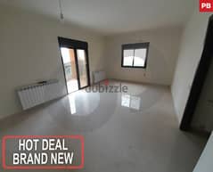 Underpriced apartment in CORNET EL HAMRA/قرنة الحمرا REF#PB105534