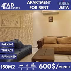 Apartment for Rent in Jeita - شقة للايجار في جعيتا